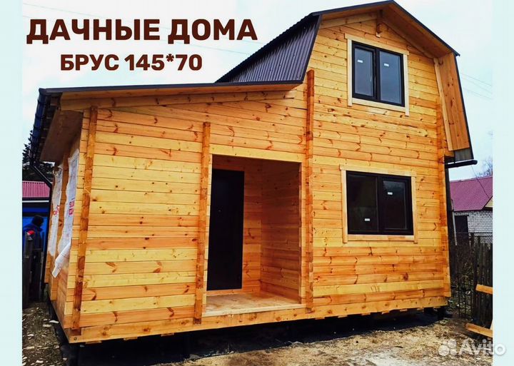 Домик для дачи / бытовка