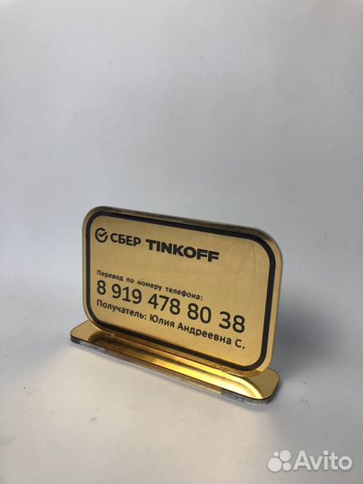 Таблички и вывески для бизнеса 0006