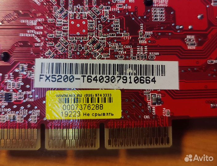 Видеокарта