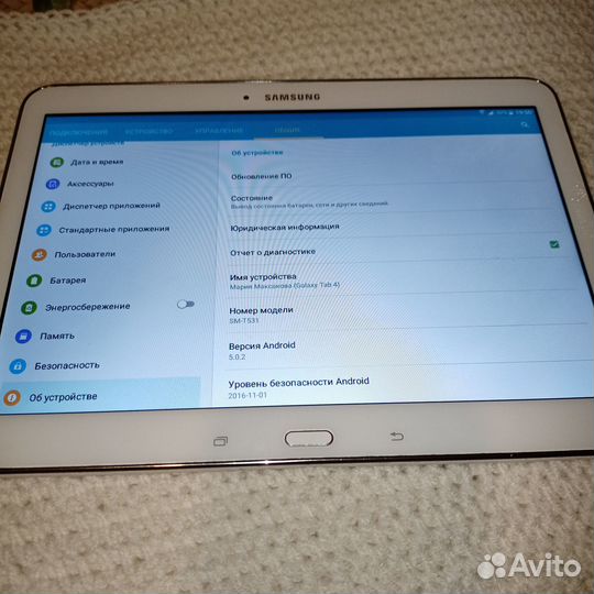 Планшет samsung galaxy tab4