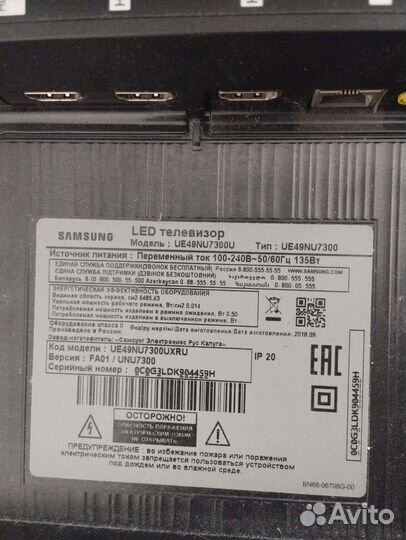 Телевизор samsung 49