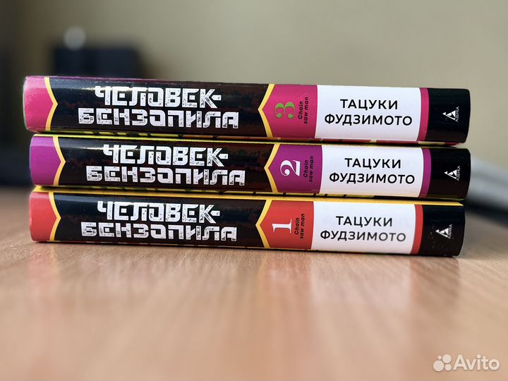 Манга человек бензопила