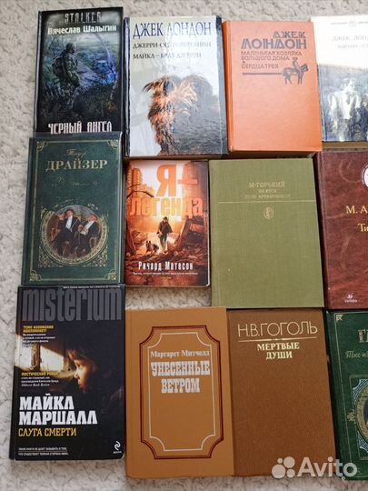 Книги много разных