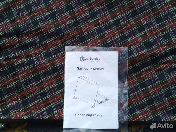 Опора под спину для лежачих больных