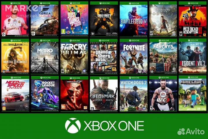 Игры Xbox O/S, ключи активаций