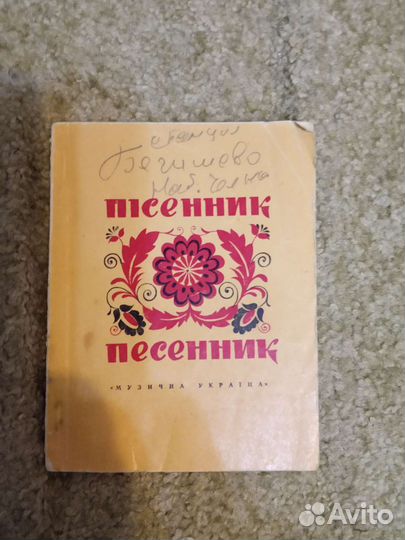 Книги на украинском языке