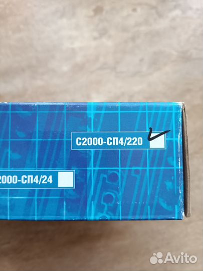 С2000-сп4/220 новые 2019г