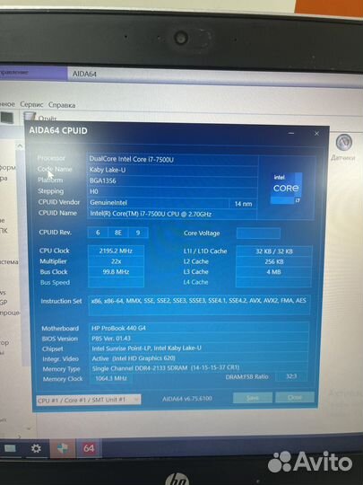 HP ProoBook 440 core i7-7100/FHD/RAM8GB/SSD