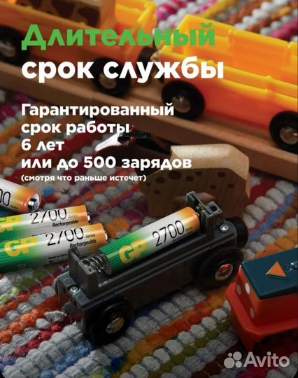 Аккумуляторы GP 2700 и 1000, аа и ааа, новые