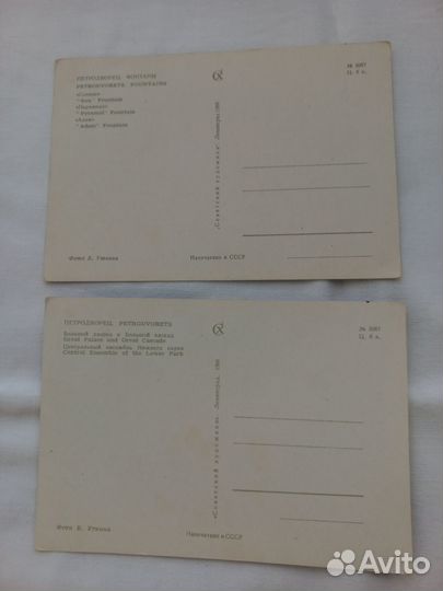 Открытки 60-70-х годов прошлого века