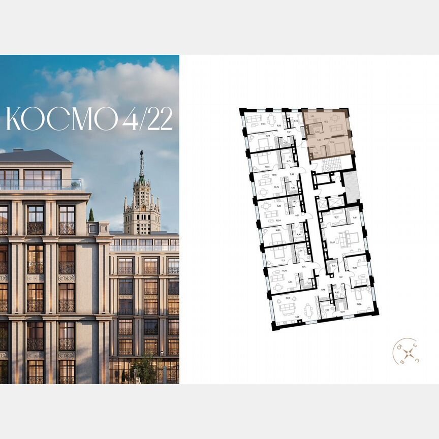 1-к. квартира, 50,2 м², 4/6 эт.