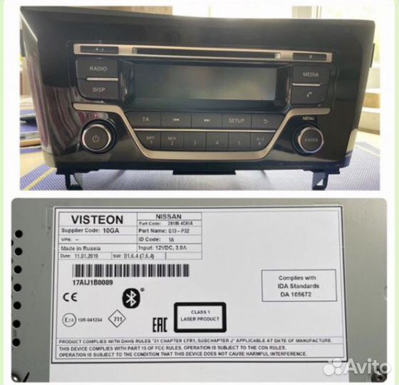 Автомагнитола