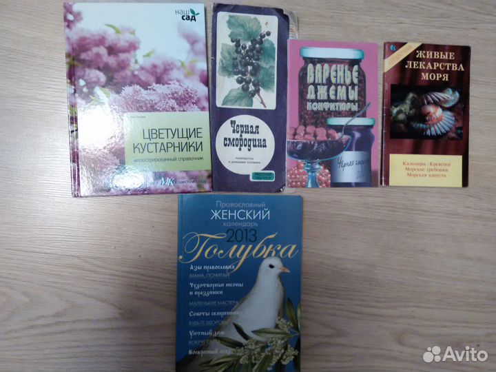 Кулинария, полезные советы, вязание