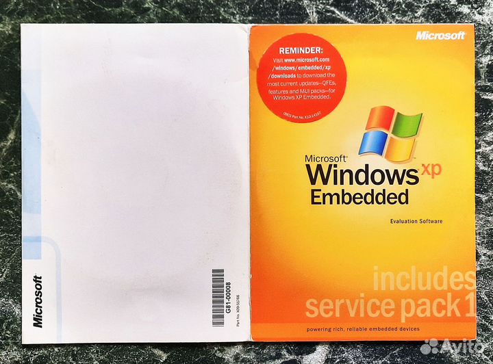 Windows XP Embedded SP1 32-bit (пробная версия)