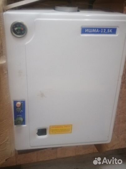 Котел комбинированный водогрейный