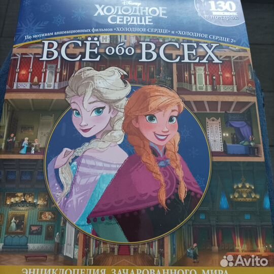 Книги с наклейками