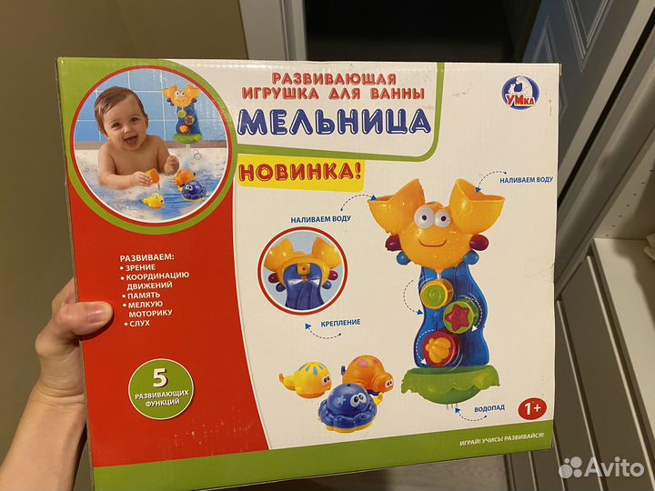 Развивающие игрушки новая