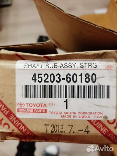 Рулевой вал Тойота prado 150