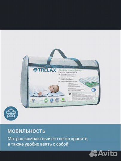 Ортопедический матрас в коляску новый