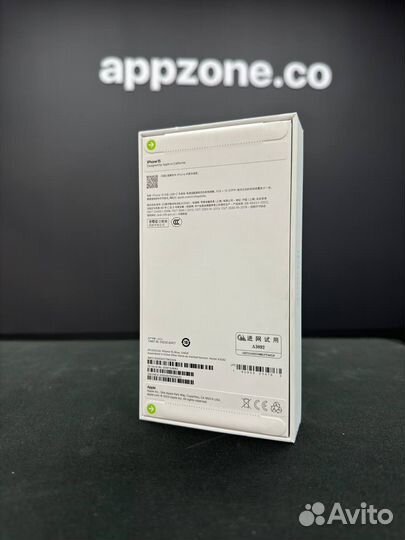 iPhone 15, 128 ГБ