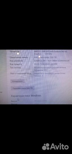 Моноблок msi