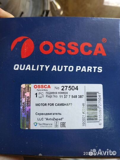 Вальватроник bmw n46