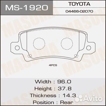 Колодки тормозные дисковые зад