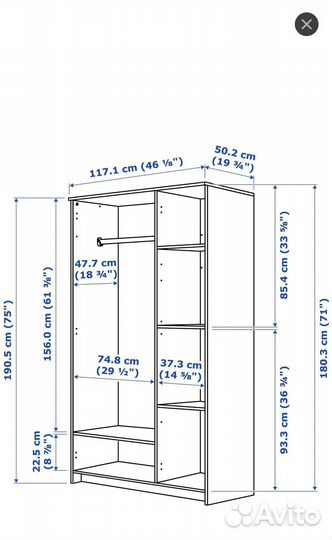 Шкаф IKEA белый бу