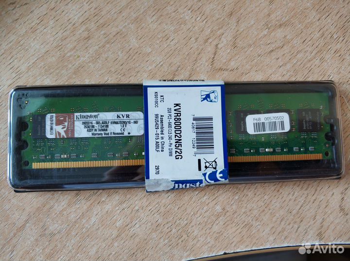 Оперативная память Kingston KVR667D2N5/1G