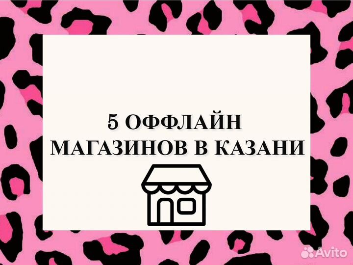 Воскоплав / депиляция / наборы