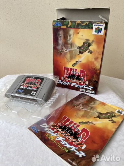 Nintendo 64 Wild Choppers (Chopper Attack), ntsc-J