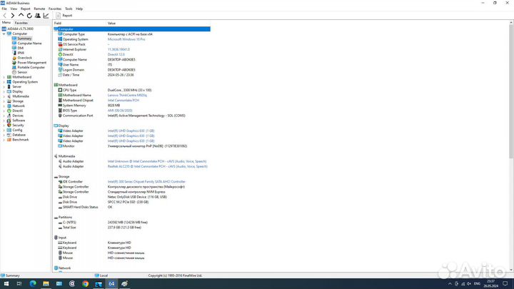 Lenovo ThinkCentre M920q