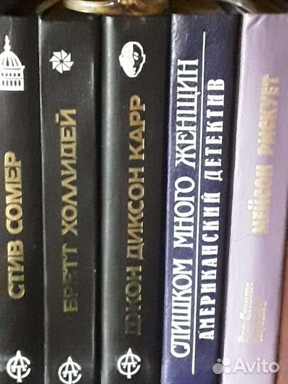 Книги детективы