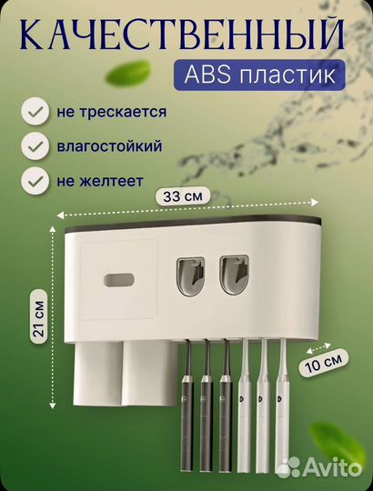 Органайзер