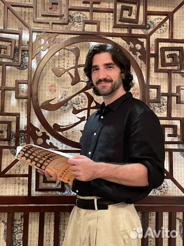 Репетитор по китайскому языку онлайн