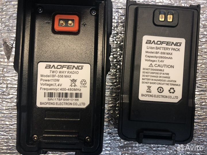 Рация Baofeng BF - S56 MAX