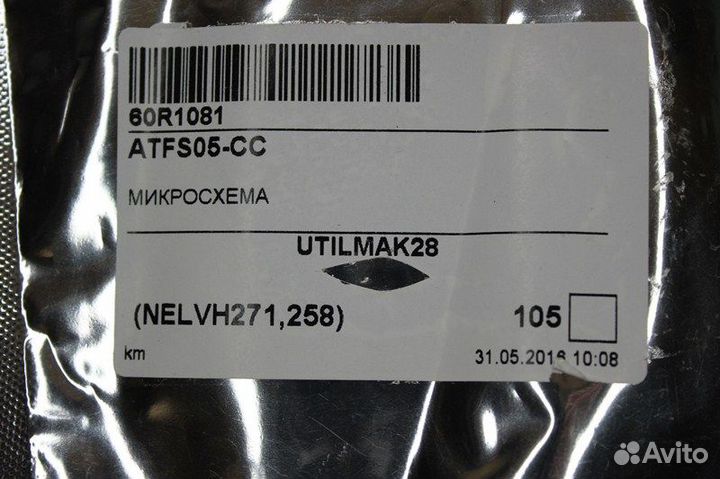 105 шт atfs05-CC atfs05 Микросхема Atmel