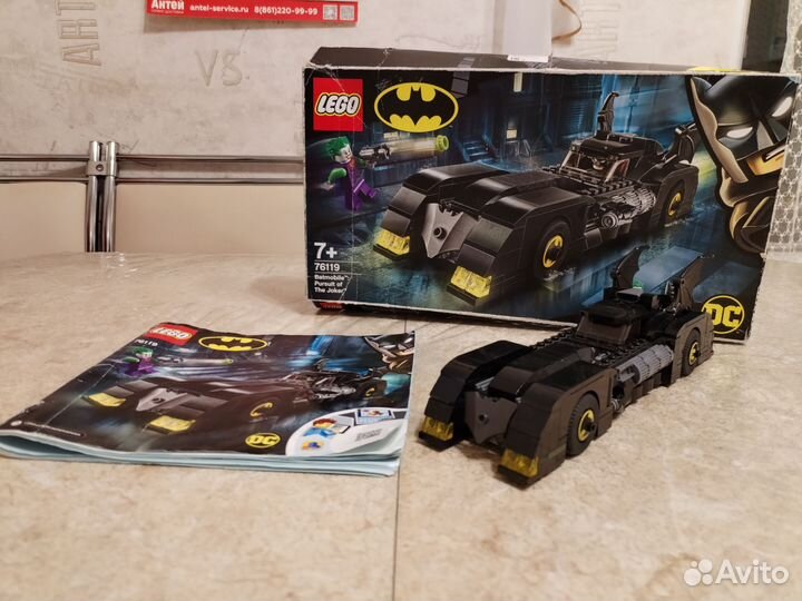 Lego 76119 Batmobile