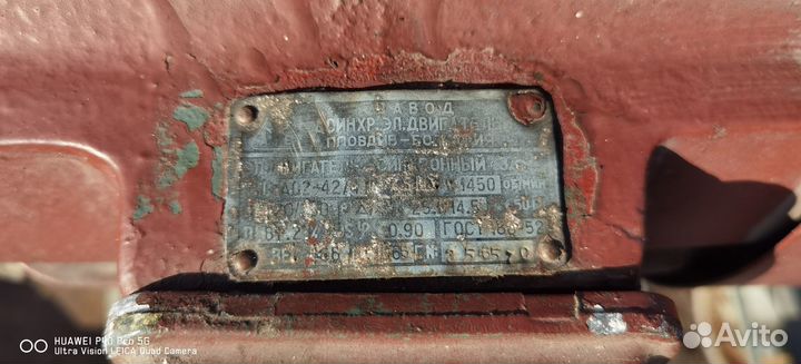 Электродвигатели 220/380