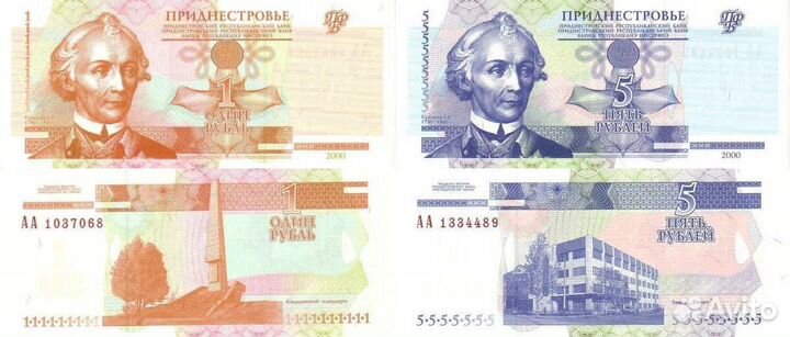Банкноты Приднестровья