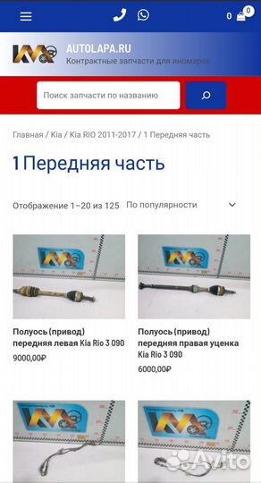 Корпус печки отопителя Skoda Fabia