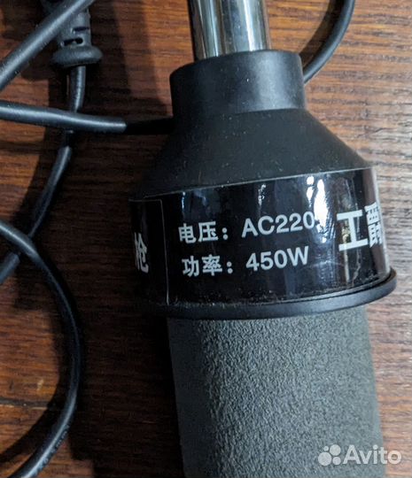 Фен паяльный 220V 450W с регулировкой GJ-8018LCD