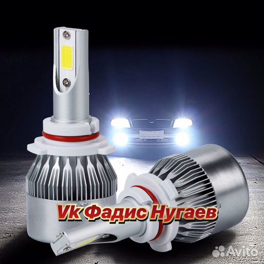 Led c6 h4 Светодиодные лампочки