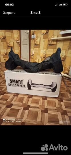 Гироскутер