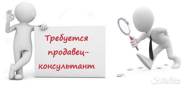 Продавец - консультант Yota пр. Карла Маркса