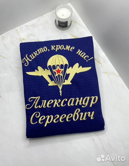 Халат вафельный + полотенце