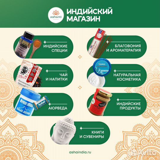 Корица молотая (cinnamon powder) Bharat Bazaar Бха