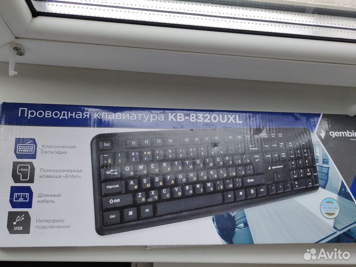 Клавиатура