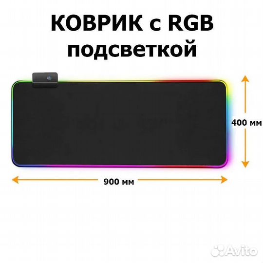 Игровой коврик для мыши большой 400*900*4 мм