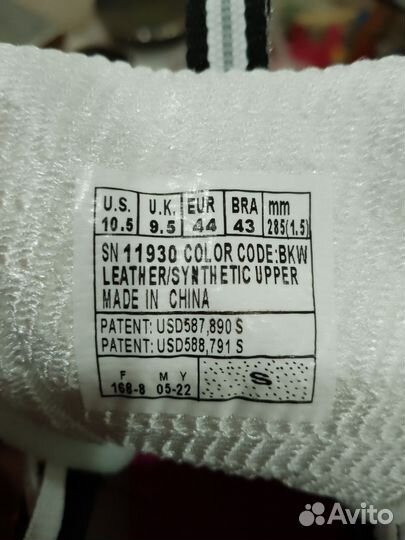 Кроссовки 41.5 размер